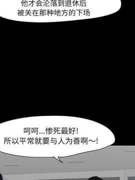 反烏托邦遊戲第二季 71-161話_071-142_2504