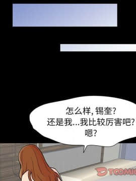 反烏托邦遊戲第二季 71-161話_071-142_1290