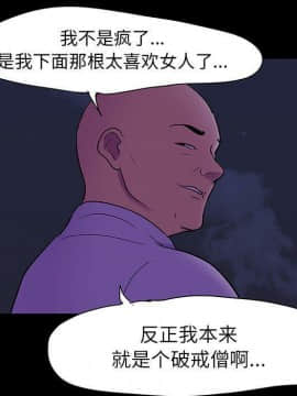 反烏托邦遊戲第二季 71-161話_071-142_2892