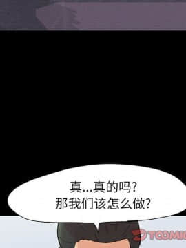 反烏托邦遊戲第二季 71-161話_071-142_3065