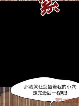 反烏托邦遊戲第二季 71-161話_071-142_2311