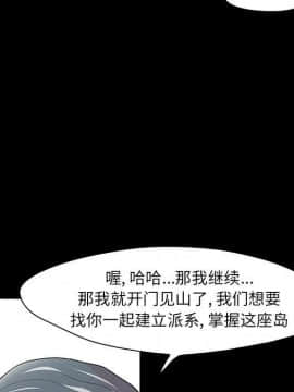 反烏托邦遊戲第二季 71-161話_071-142_3176