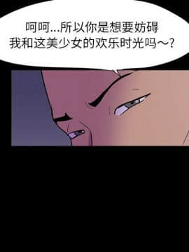 反烏托邦遊戲第二季 71-161話_071-142_2941