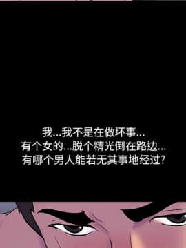 反烏托邦遊戲第二季 71-161話_071-142_0339