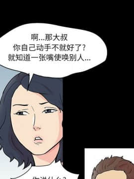 反烏托邦遊戲第二季 71-161話_071-142_1801