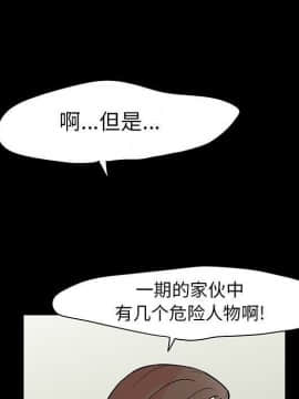 反烏托邦遊戲第二季 71-161話_071-142_1510