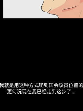 反烏托邦遊戲第二季 71-161話_071-142_3047