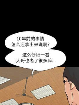 反烏托邦遊戲第二季 71-161話_071-142_0151