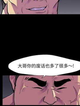 反烏托邦遊戲第二季 71-161話_071-142_0467