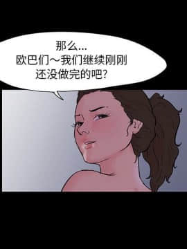 反烏托邦遊戲第二季 71-161話_071-142_3226