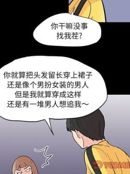 反烏托邦遊戲第二季 71-161話_071-142_1351