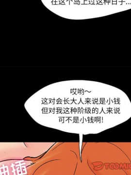 反烏托邦遊戲第二季 71-161話_071-142_2231