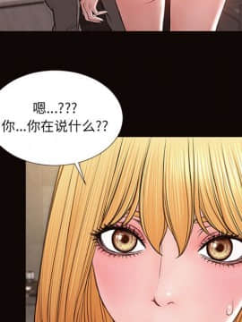 網紅出頭天 1-8話_07_1071