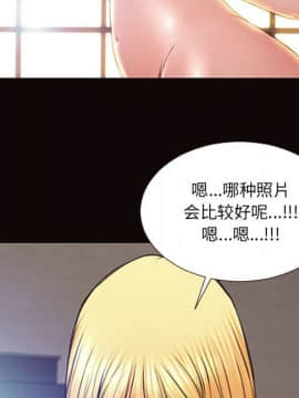 網紅出頭天 1-8話_06_0874