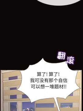 網紅出頭天 1-8話_01_0079