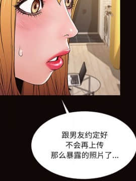 網紅出頭天 1-8話_03_0442