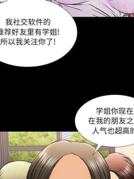 網紅出頭天 1-8話_02_0221