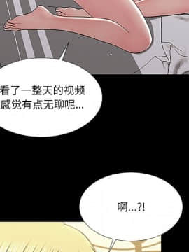 網紅出頭天 1-8話_03_0401