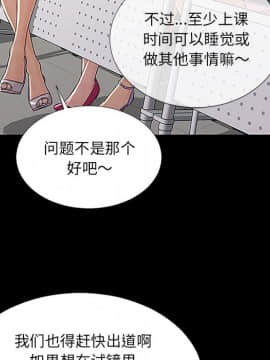 網紅出頭天 1-8話_04_0517