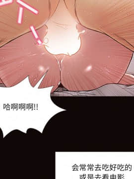 網紅出頭天 1-8話_02_0264