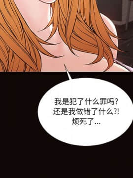 網紅出頭天 1-8話_08_1159