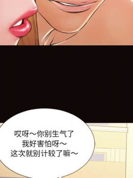 網紅出頭天 1-8話_03_0344