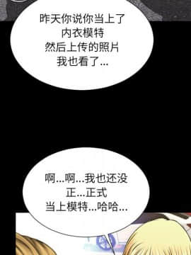 網紅出頭天 1-8話_05_0668