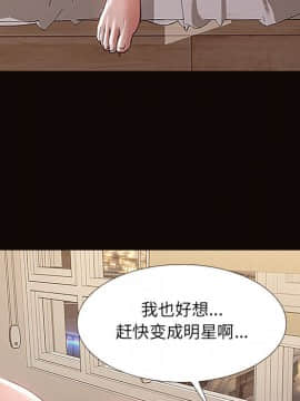 網紅出頭天 1-8話_01_0075