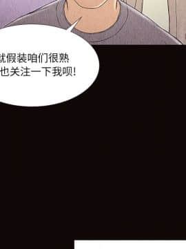 網紅出頭天 1-8話_02_0237