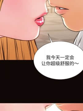 網紅出頭天 1-8話_05_0742