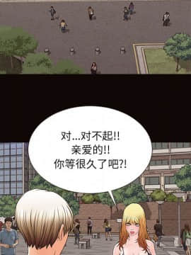 網紅出頭天 1-8話_05_0718