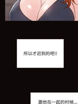 網紅出頭天 1-8話_05_0723