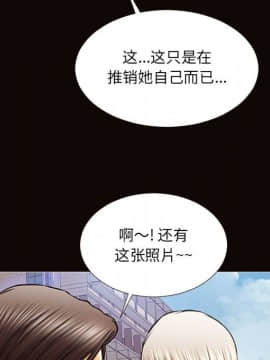 網紅出頭天 1-8話_06_0916