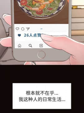 網紅出頭天 1-8話_03_0455