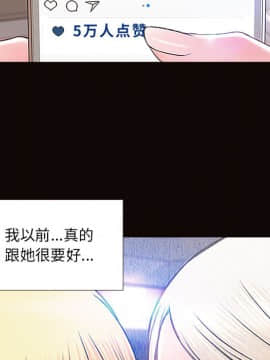 網紅出頭天 1-8話_02_0193