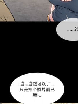 網紅出頭天 1-8話_05_0673