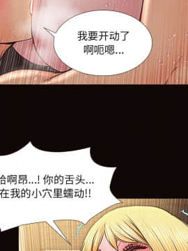 網紅出頭天 1-8話_02_0257