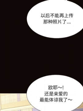 網紅出頭天 1-8話_03_0353