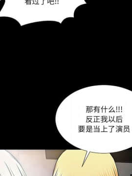 網紅出頭天 1-8話_08_1143