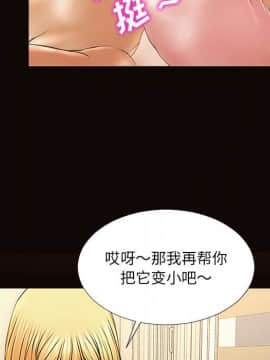 網紅出頭天 1-8話_03_0385