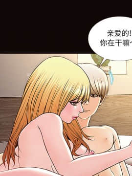 網紅出頭天 1-8話_02_0305