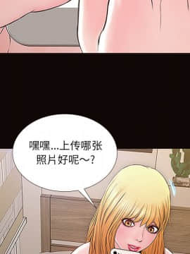 網紅出頭天 1-8話_01_0089