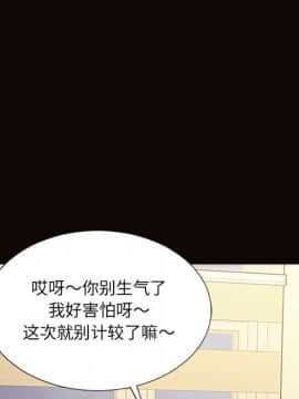 網紅出頭天 1-8話_03_0431