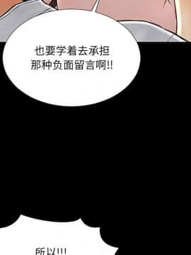 網紅出頭天 1-8話_08_1145