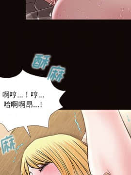 網紅出頭天 1-8話_02_0255