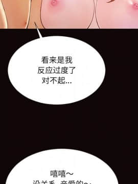 網紅出頭天 1-8話_06_0824