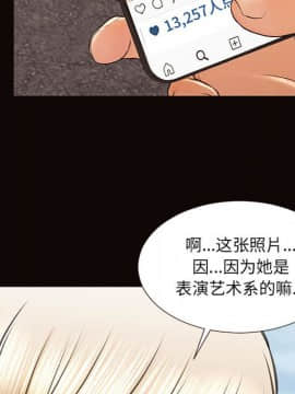 網紅出頭天 1-8話_06_0914