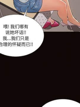 網紅出頭天 1-8話_04_0555