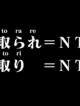 [996汉化组][かゆみ止め] デカチンがすき #1-3_V2-P017