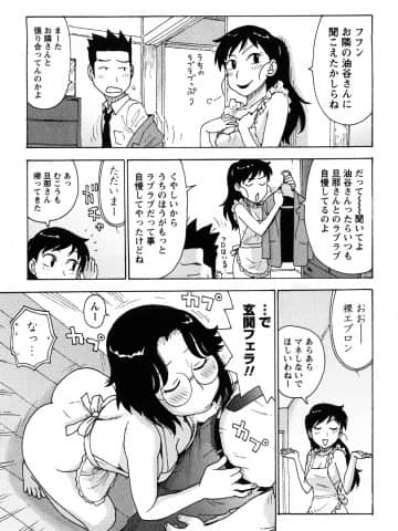 [かるま龍狼] はだかな_0135